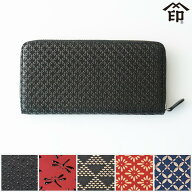 【長財布】束入れF | 甲州印伝 | 印傳屋