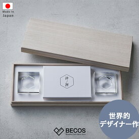 盛り塩 セット 仏具 神具 開運インテリア ギフト おしゃれ 高級 塩 桐箱入り ガラス | 神ノ潮 日本製 国産 職人 | 海外 手土産 モダン 浄化 お清め 開運 神棚 伊勢 神宮 清め塩 厄払い | 開業祝い 開店祝い 結婚祝い 新築祝い 新居祝い 誕生日 還暦祝い 米寿 プレゼント