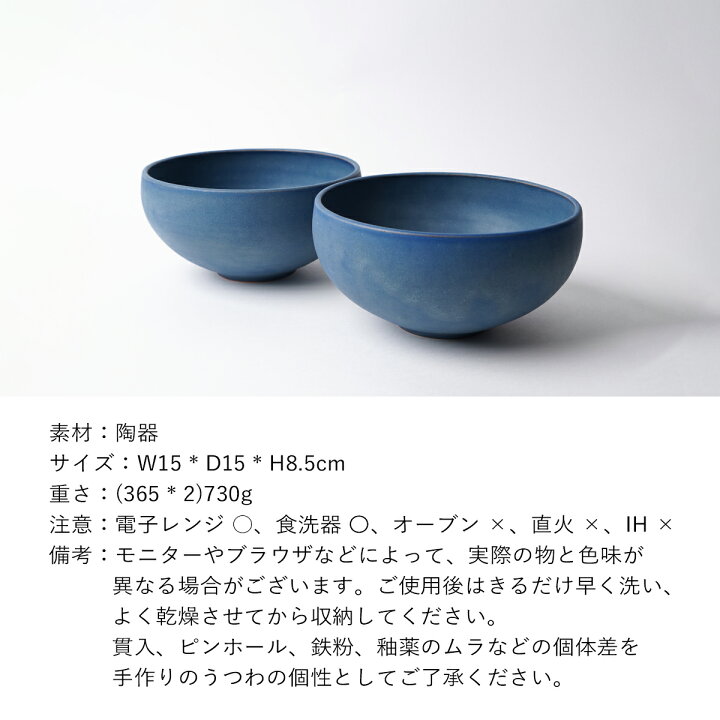 楽天市場】ボウル 食器 ギフト おしゃれ 高級 陶器 | 15cm 青 京焼 