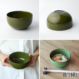 漆器 ボウル 和食器 ギフト おしゃれ 高級 漆塗り | 苔 (緑) 芥子 (黄) 紺 (青) 深紅 (赤) 橙 (オレンジ) 日本製 国産 職人 井助商店 | 海外 手土産 モダン 丼 サラダボウル スープボウル 麺鉢 | 結婚祝い 新築祝い 新居祝い 誕生日 還暦祝い 米寿 プレゼント