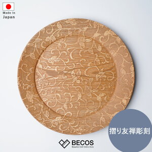 M Sansai  aH M v[g M Mtg   ؐ KXR[eBO OʍH[| 25.5cm FT { Y El| CO yY _ M v[g 