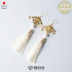 【ピアス/イヤリング】アイボリー・コットンパール白 | 京仏壇・京仏具 | KYO CRAFT IWATA HOURAIYA