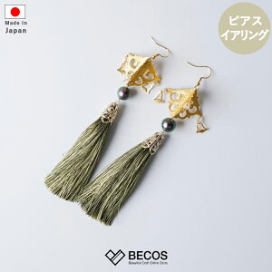 ysAX/COzO[Ep[O[ | dE | KYO CRAFT IWATA HOURAIYA