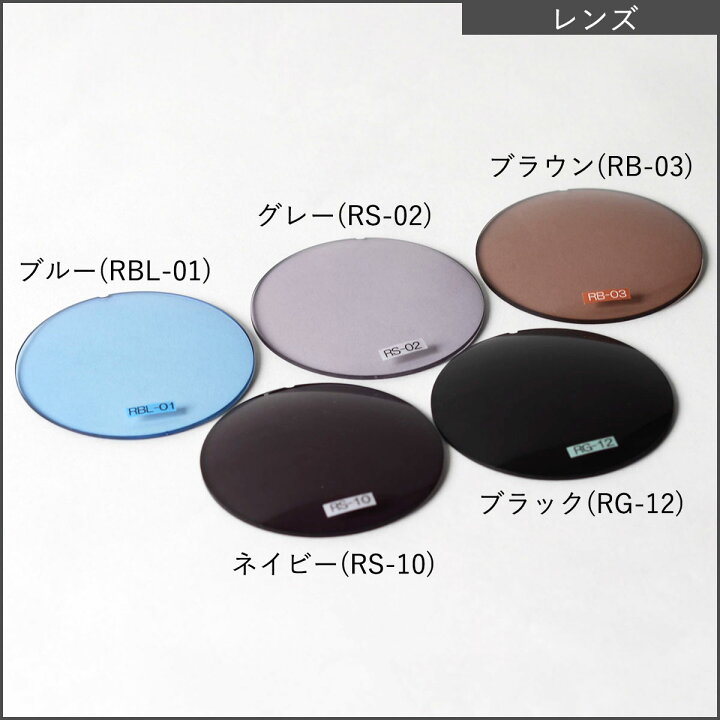 楽天市場】【サングラス】RF-160 | 鯖江の眼鏡 | FACTORY900 : BECOS 