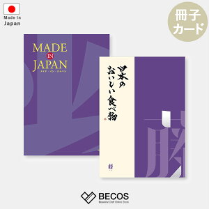 J^OMtg J[h^Cv MADE in JAPAN with {̂Hו  | O Hi `H|i Y 17,000~ | j oYj wj Əj j Vzj | a ̓ ̓ 