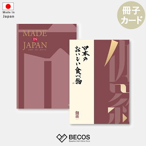  J^OMtg J[h^Cv MADE in JAPAN with {̂Hו  | O Hi `H|i Y 35,000~ | j oYj j Vzj җj j | a ̓ 