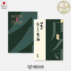  J^OMtg J[h^Cv MADE in JAPAN with {̂Hו  | O Hi `H|i Y 45,000~ | j oYj j Vzj җj j | a ̓ 