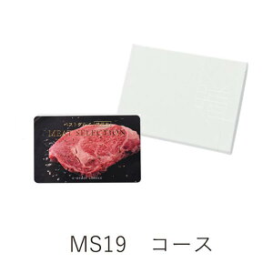 J^OMtg J[h^Cv xXgO`` MEAT SELECTION ~[gZNV MS19 |   ؓ uh n{ Y 15,000~ | j wj j Vzj ސEj җ