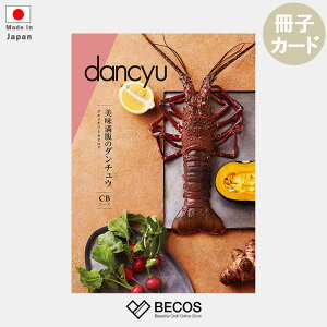 O J^OMtg q J[h dancyu _`E CBR[X | Hi Hו 12000~ | j oYj j Vzj ސEj җj Cj j | a ̓ hV̓ 