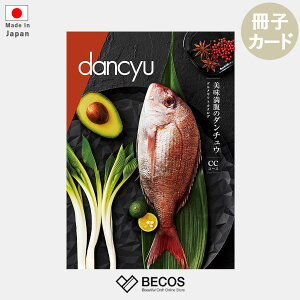 O J^OMtg q J[h dancyu _`E CCR[X | Hi Hו 17000~ | j oYj j Vzj ސEj j җj | a ̓ hV̓ o j