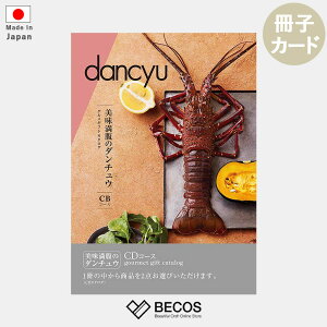  O J^OMtg q J[h dancyu _`E CDR[X | Hi Hו 23000~ | j oYj j Vzj ސEj j җj | a ̓ hV̓ o