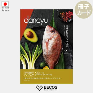  O J^OMtg q J[h dancyu _`E CER[X | Hi Hו 35000~ | j oYj j Vzj ސEj j җj | a ̓ hV̓ o