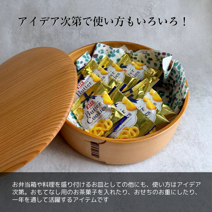 楽天市場】栗久 大館曲げわっぱ 重箱 3段 6寸 6.5寸 丸型 ギフト 