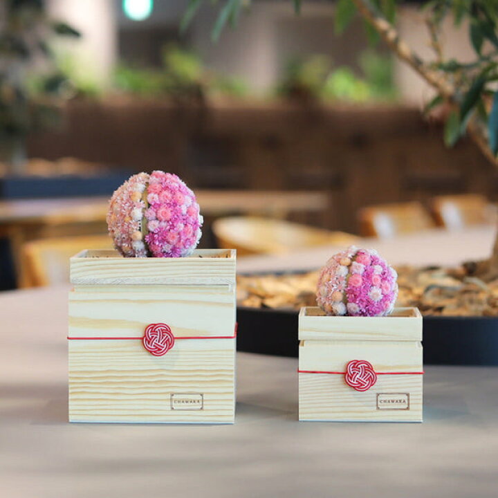 楽天市場】【ギフトラッピング対応】プリザーブドフラワー 茶和花の鞠 