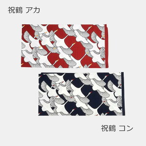 濱文様 大判 風呂敷 ギフト おしゃれ 高級 | 綿100% 90cm 白 黒 赤 紺 ピンク 和柄 横浜捺染 | 和雑貨 日本製 国産 職人 | 海外 手土産 モダン 和風 テーブルクロス 風呂敷バッグ スカーフ タペスト