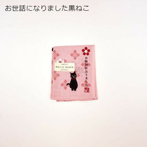 _l ЂƂƂ͂񂩂 Mtg   | 100% ؖ 34×43cm L Č ӂ낤 a l | aG { Y El | CO yY _ a @ `NX  v`M