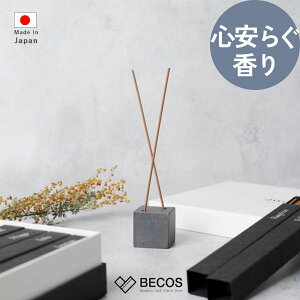   14 48{ ĕt G Mtg   | tOX Le Mariage coffret 14cm | { Y El AWAJI ENCENS | CO yY _ ґz K  bNX | j V