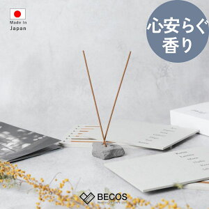  14 3{Zbg WH̍ĕt G Mtg   | tOX Le Mariage decouverte 14cm | { Y El AWAJI ENCENS | CO yY _ ґz K  bNX | 