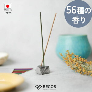   56{Zbg G Mtg   | XeBbN^ 킶̍i56I 14cm | { Y El AWAJI ENCENS | CO yY _ ґz K  bNX  ~ Q | 
