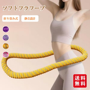 �y�V�i�J��10%off�z�\�t�g�t���t�[�v �t���t�[�v �\�t�g �_�C�G�b�g �t�B�b�g�l�X �_�炩�� ���S���� �܂肽���ݎ� �É��݌v