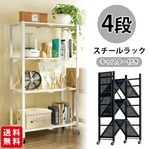 yViJ10%offzX`[bN 4i 71cm LX^[t I[vVFt ܂肽 Lb`[ R[i[bN [I u  ړI ^bN H[I RpNg 