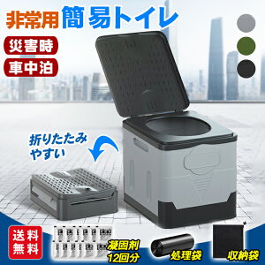 gC ܂肽 p ЊQ  Ԓ Lv  ȈՈړ nk Wt |[^u AEghA oR ً}  ֎q  y Ìō S~
