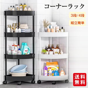 �y�V�i�J��10%off�z�R�[�i�[���b�N �p�p 3�i 4�i ���[���b�N ���[�I �L���X�^�[�t�� �g���ȒP �o�X �L�b�`�� ���S�� ���[ �L�b�`�����[ ���b�V�� ��e�� �X�^�C���b�V��