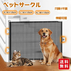 �y�b�g�Q�[�g �x�r�[�Q�[�g �y�b�g�t�F���X ���b�V�� ���J���s�v �L�k�\ �K�i�p ���� �䏊 �� �܂肽���ݎ� �E���h�~�Q�[�g �Ԃ���� �y�b�g�p �L��