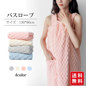 �y�V�i�J��10��off�z���b�v�^�I�� �o�X���[�u 130*90cm �����s�[�X�� �o�X�^�I�� �唻 ��l�p ��l ���� �{�^������ ���� ���f�B�[�X �����^�I�� �v�[���^�I�� �u�ԋz��