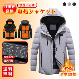 yViJ10%offzdMWPbg 11ӏM 2{^ USBd 3ix q[^[t q[gR[g 傫TCY M-4XL jp dMEFA MWPbg g oCN O 