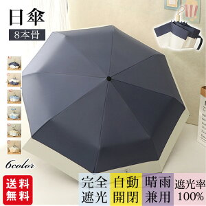 �y�V�i�J��10%off�z���P �܂肽���� ���S�Ռ� 8�{�� �����J�� �P ���y�� 320g �o�C�J���[ �܂肽���ݎP �����^�b�` �ՔM ������ ���J���p �Ռ���100% ��� �������H ���ɋ��� �e��