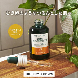 y  zC10 OE Z 30mL et U{fBVbv THE BODY SHOP {fBVbv OEZ RX  r^~C et B[K oN`I[ ь IC tFCXPA