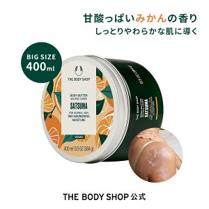 y  zyʌz{fBo^[ Tc} 400mL | U{fBVbv THE BODY SHOP {fBVbv {fBN[ Mtg v[g   ێN[ Sg {fBPA  