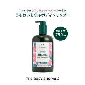 【 公式 】【数量限定】シャワージェル BR 750mL(香り：ブリティッシュローズ）| ザボディショップ THE BODY SHOP ボディショップ ボディーソープ ボディソープ ボディケア 保湿 液体 ギフト プレゼント 女性 レディース オーガニック 無添加 母の日 大容量 ボディシャンプー