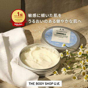 y  zJ}C Tv`AX NWOo^[ 90mL | U{fBVbv THE BODY SHOP {fBVbv NWOo[ NWO CNƂ ϗƂ XLPA 