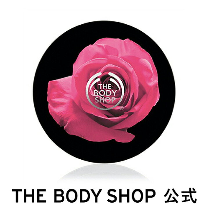 楽天市場 公式 ボディスクラブ ジェルタイプ ボディスクラブ ブリティッシュローズ 250ml The Body Shop ザボディショップ コスメ ギフト 女性 プレゼント 誕生日 結婚祝い 角質ケア 美肌 なめらか肌 退職 プチギフト ザボディショップ 楽天市場店