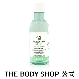 楽天市場 化粧水 ローション ブランドザ ボディショップ スキンケア 美容 コスメ 香水 の通販