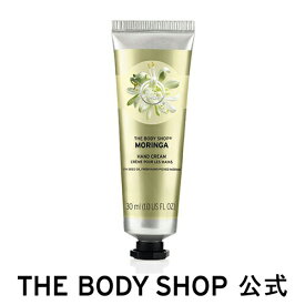 楽天市場 モリンガ 美容 コスメ 香水 の通販