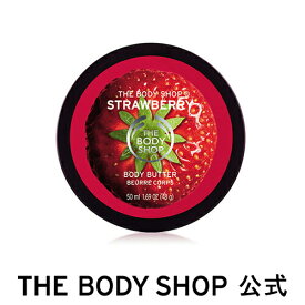 楽天市場 ザ ボディショップ The Body Shop 美容 コスメ 香水 の通販