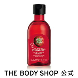 楽天市場 ザ ボディショップ The Body Shop 美容 コスメ 香水 の通販