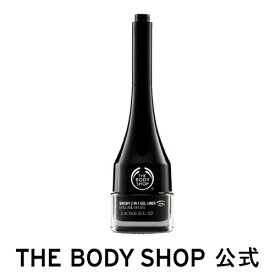 楽天市場 ボディーショップ スモーキーの通販