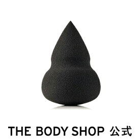 【 公式 】ブレンダースポンジ ザボディショップ THE BODY SHOP ボディショップ メイクアップツール コスメ ギフト 女性 プレゼント 誕生日 結婚祝い 退職 プチギフト メイクブラシ ファンデーションブラシ ブラシ パフ メイク道具