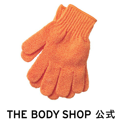 【SALE／60%OFF】 正規品 バスグッズ ザボディショップ THE BODY SHOP 公式 ギフト コスメ 女性 プレゼント 3 980円 税込 以上のお買い上げで送料無料 バスグローブ オレンジ 誕生日 結婚祝い 退職 プチギフト e-riverstyle.com e-riverstyle.com