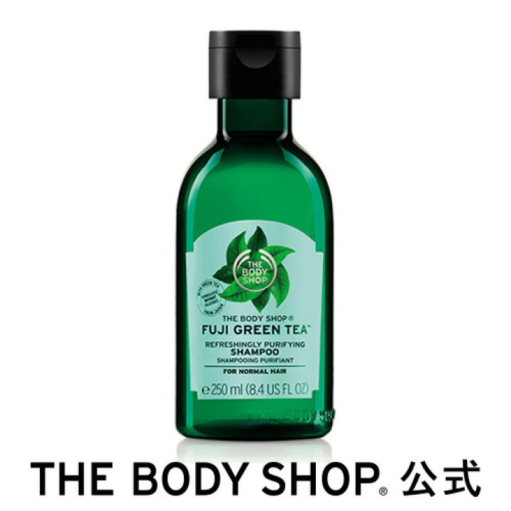 楽天市場 公式 リフレッシュピュアシャンプー Fgt 250ml The Body Shop ザボディショップヘアシャンプー コスメ ギフト 女性 プレゼント 誕生日 結婚祝い 退職 プチギフト ヘアケア トリートメント リンス 髪 美髪 ザボディショップ 楽天市場店