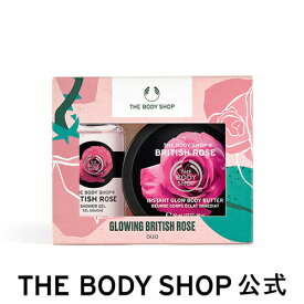 楽天市場 ボディショップ ギフトの通販