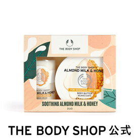 楽天市場 Honey 限定の通販