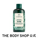 【 公式 】ティーツリー クリア＆バランシング コンディショナー 250mL ザボディショップ THE BODY SHOP ボディショップ コスメ ギフト 女性 プレゼント 誕生日 退職 いい香り ヘアケア トリートメント おすすめ 男性 メンズ
