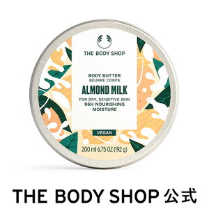 zy  z{fBo^[ A[h~N 200mL| U{fBVbv THE BODY SHOP {fBVbv {fBN[ Mtg  {fBPA   q I[KjbN {fBWF 