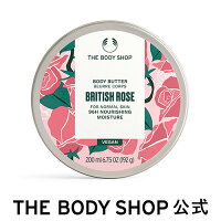 【 公式 】ボディバター ブリティッシュローズ 200mL ザボディショップ THE BODY SHOP ボディショップ ボディクリーム ギフト いい香り 保湿クリーム ボディークリーム ボディーバター ボディケア 乾燥 潤い 乾燥肌 敏感肌 保湿 ボディジェル
