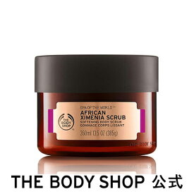 楽天市場 ザ ボディショップ The Body Shop 美容 コスメ 香水 の通販